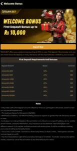 2J Bet APK Free Download For Android Latest Version 4