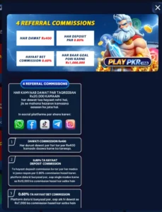 Play PKR Game APK Free Download Latest Earning App 1