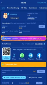 SK-gwd777 Game APK Download For Android Pakistani Users 3