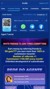 SK-gwd777 Game APK Download For Android Pakistani Users 4