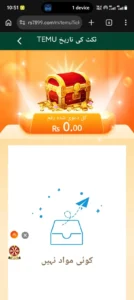 RS789 Game New APK Download For Pakistani Users 5