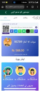 RS789 Game New APK Download For Pakistani Users 4