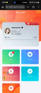 RS789 Game New APK Download For Pakistani Users 3