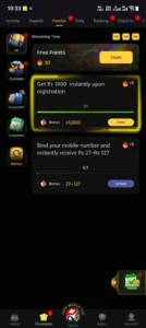 977Pak Game Download APK For Mobile Pakistani Users 2